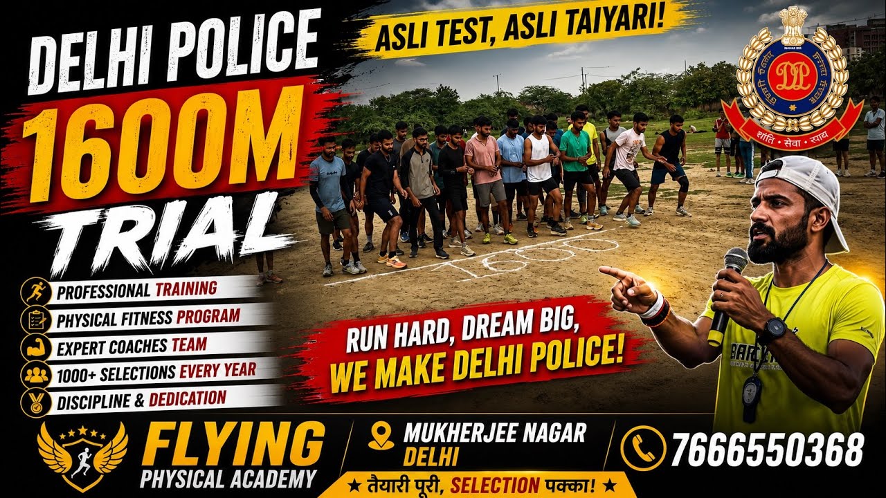 Delhi Police Boys 1600M Running Trial | Can You Run This Fast? 😱