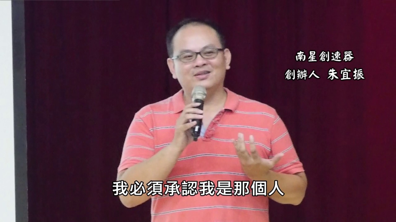 20161026 朱宜振二修