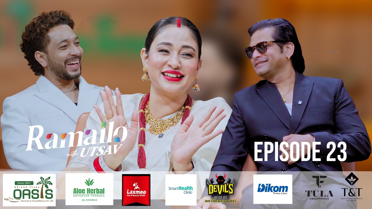 बिहेपछि Sabin Shrestha & Anu Shah को झगडा प्रेममा बद्लियो | बच्चा कहिले ? Ramailo With Utsav |Epi-23