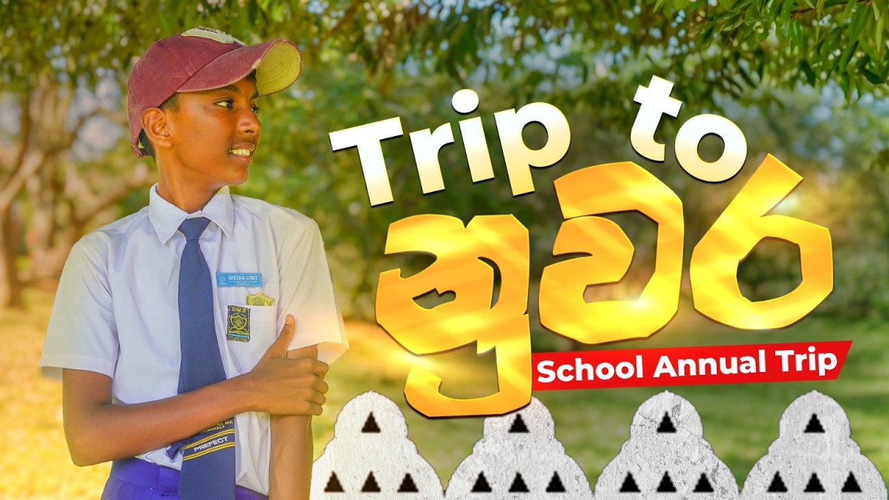 Trip to නුවර 🔥| School annual trip to Kandy
