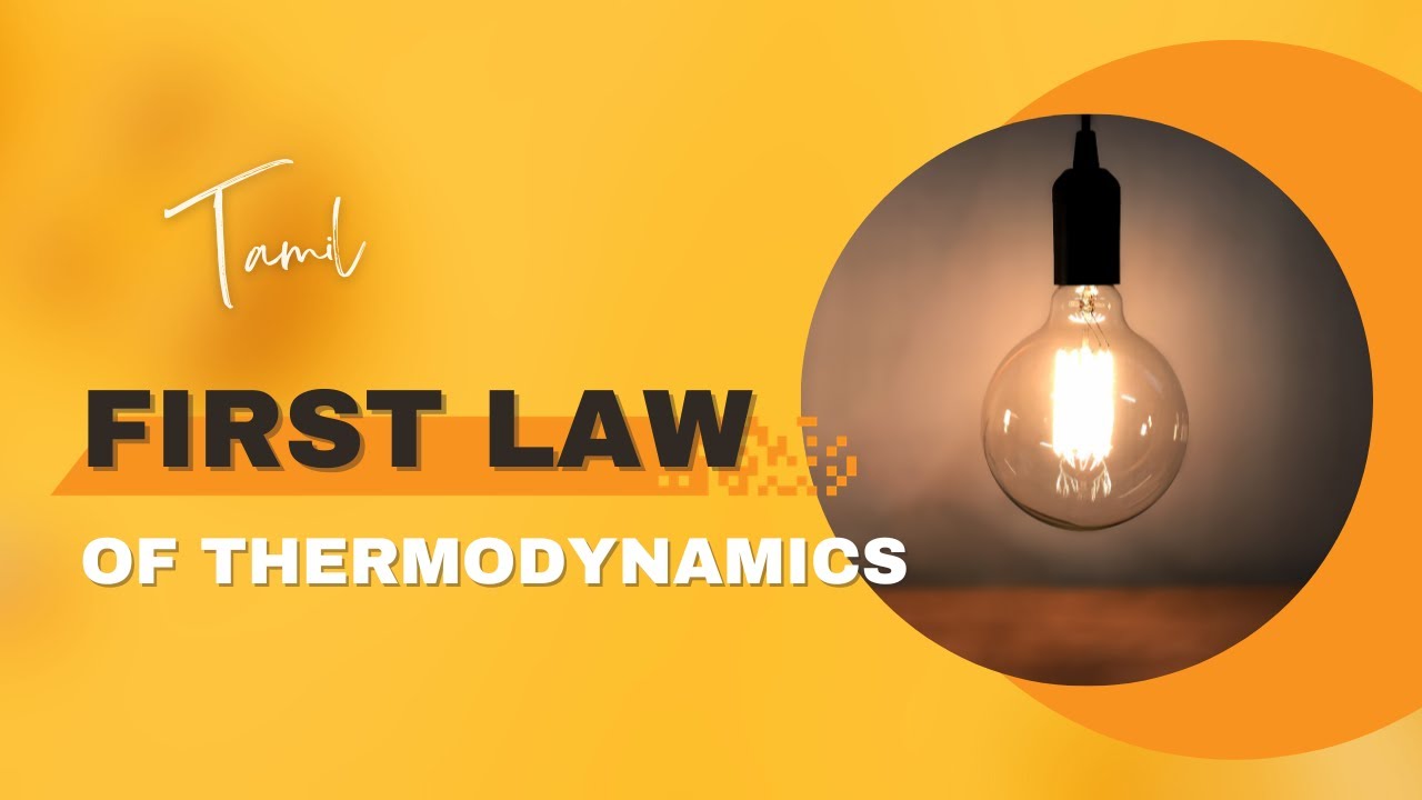 First Law of Thermodynamics | Conservation of Energy | Simple Explainer Video | Tamil