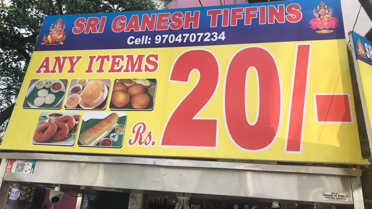 #cheflaxman| Sri Ganesh tiffins |any item only 20 rs |near old passport office |sec-bad