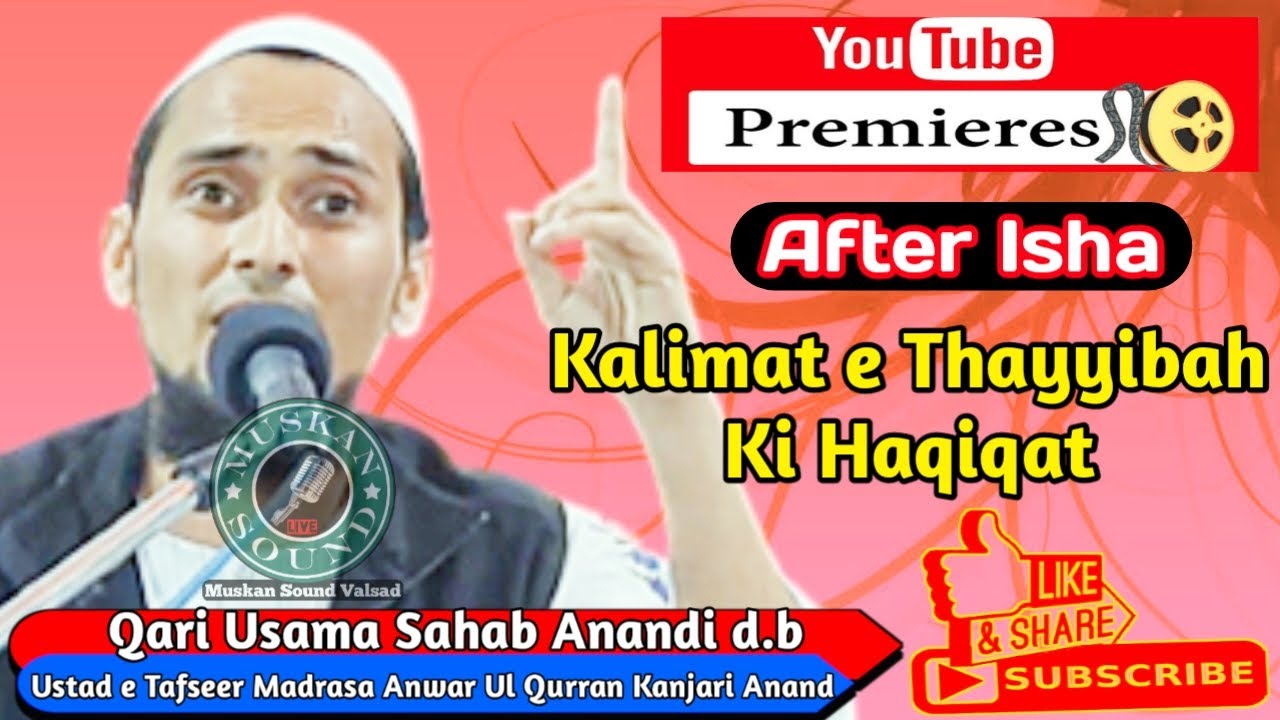 HD Bayan Kalimat e Thayyibah Ki Haqiqat Qari Usama Anandi d.b (Arnala,Pardi) Muskan Sound Valsad