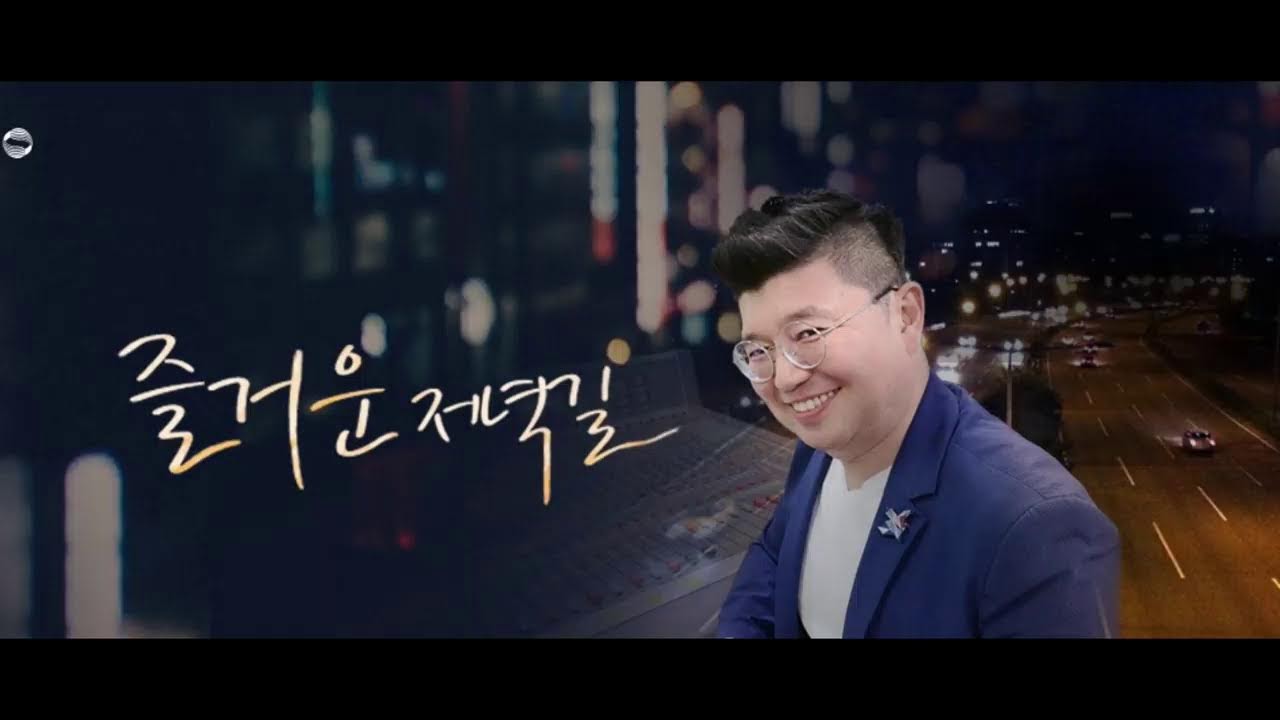 3[KBS부산 2라디오 즐거운저녁길]231215 #문초희 #기타트롯