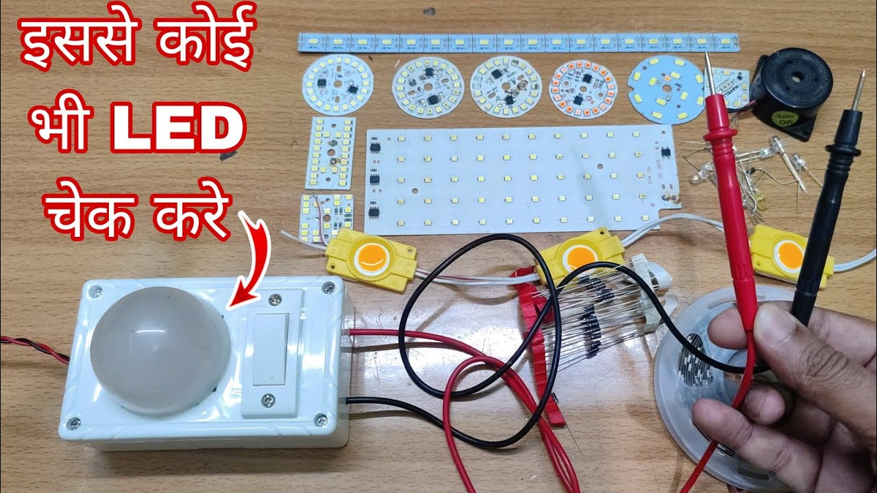 How To Make A Universal LED Tester In Just 10 Rupee / मात्र 10 रूपये में LED टेस्टर बनाये घर पर |