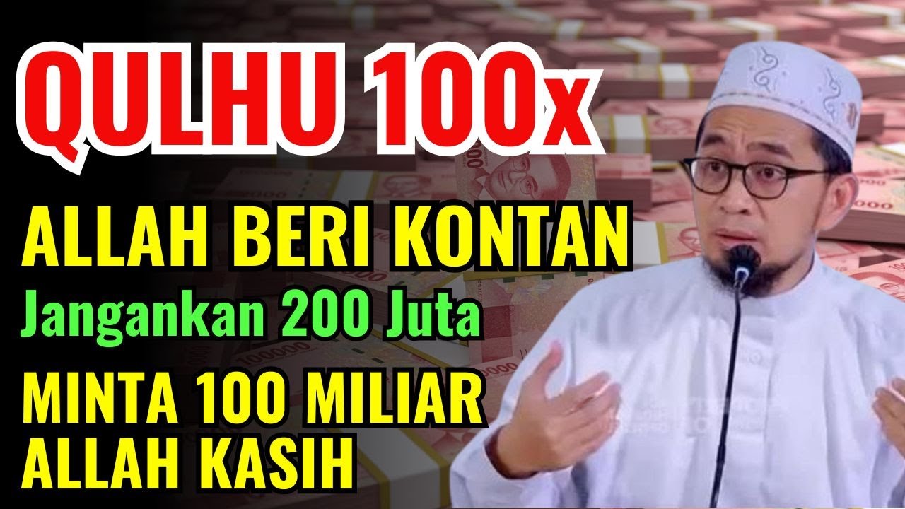 MANJURNYA QULHU 100X! DIBACA TEPAT DIWAKTU INI! MINTA 100 M ALLAH BERI KONTAN