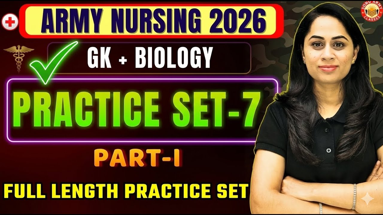 Army Nursing Assistant 2026 | Practice Set-7 Part-1 | GK + Biology | 25 MCQ | Full Length Paper