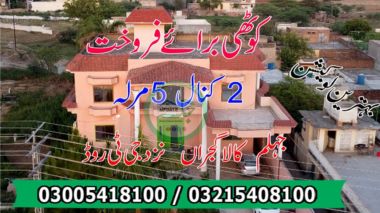 2 Kanal 5 Marla Kala Gujran  Jhelum MP4