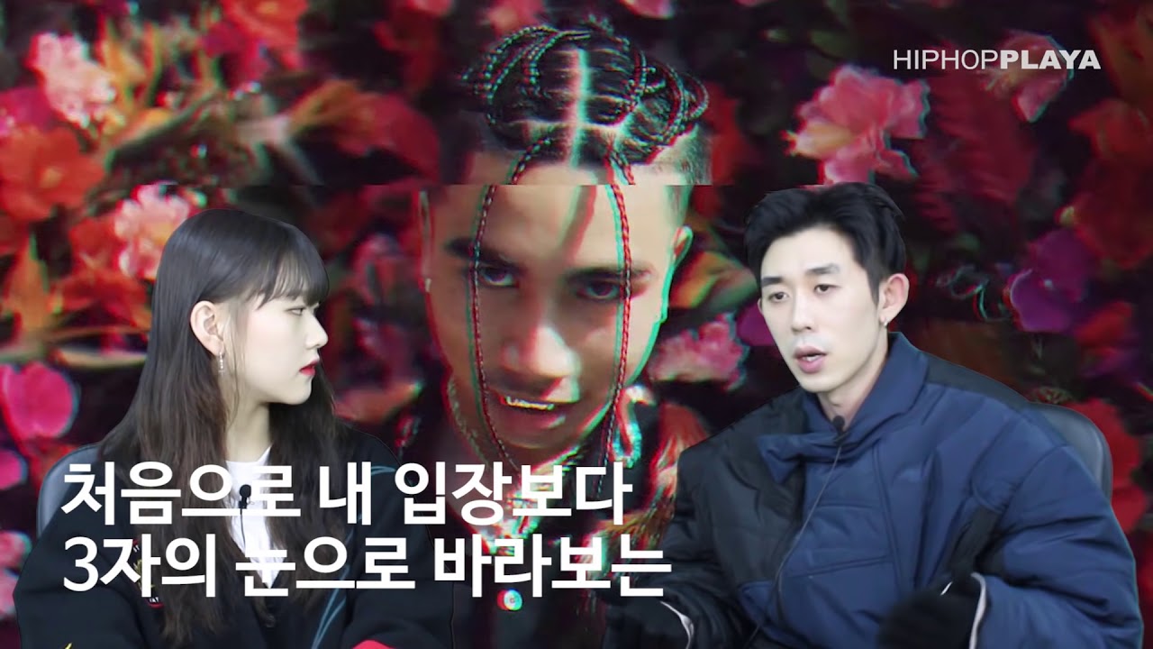 [금요힙합] #8 with 코드쿤스트 CODE KUNST