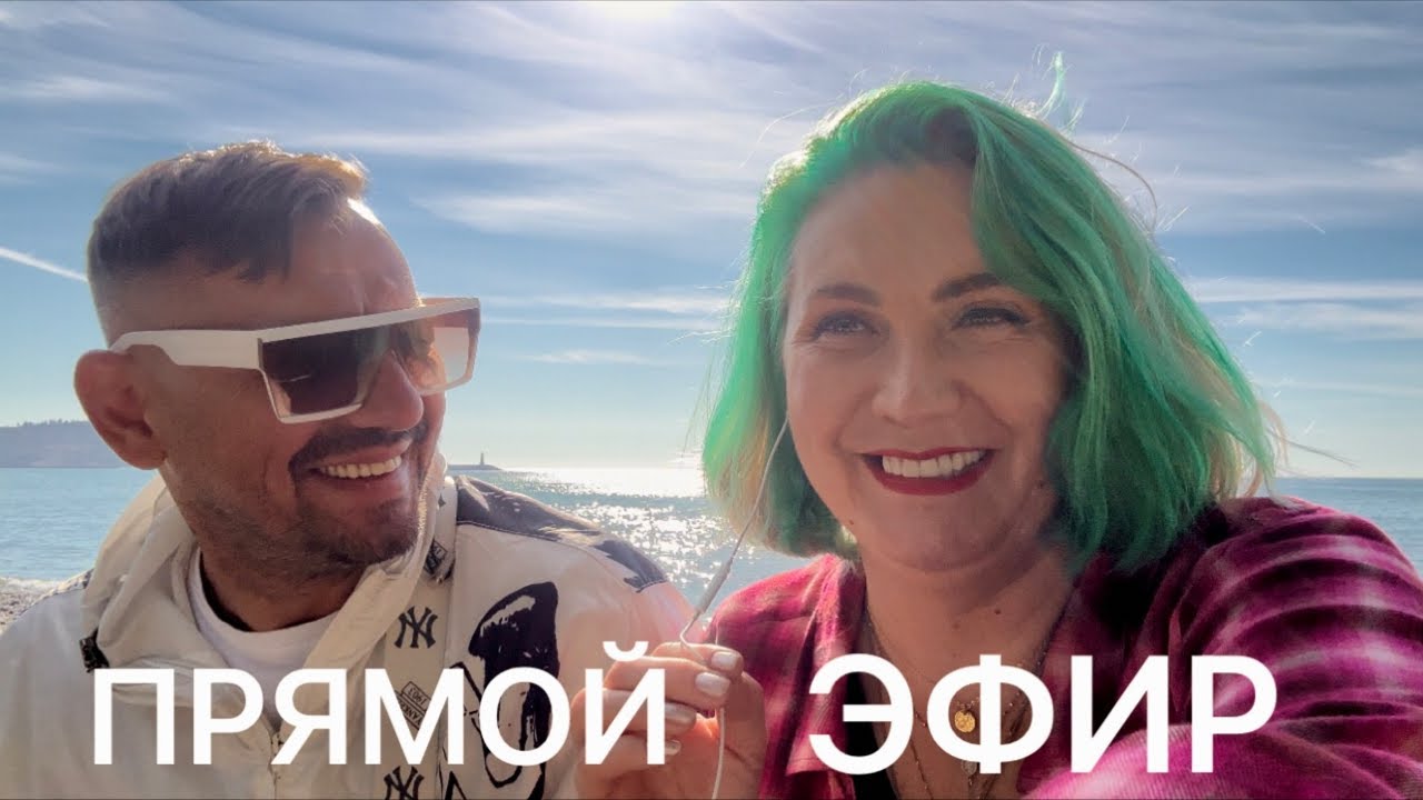 Juliana Home official в прямом эфире!