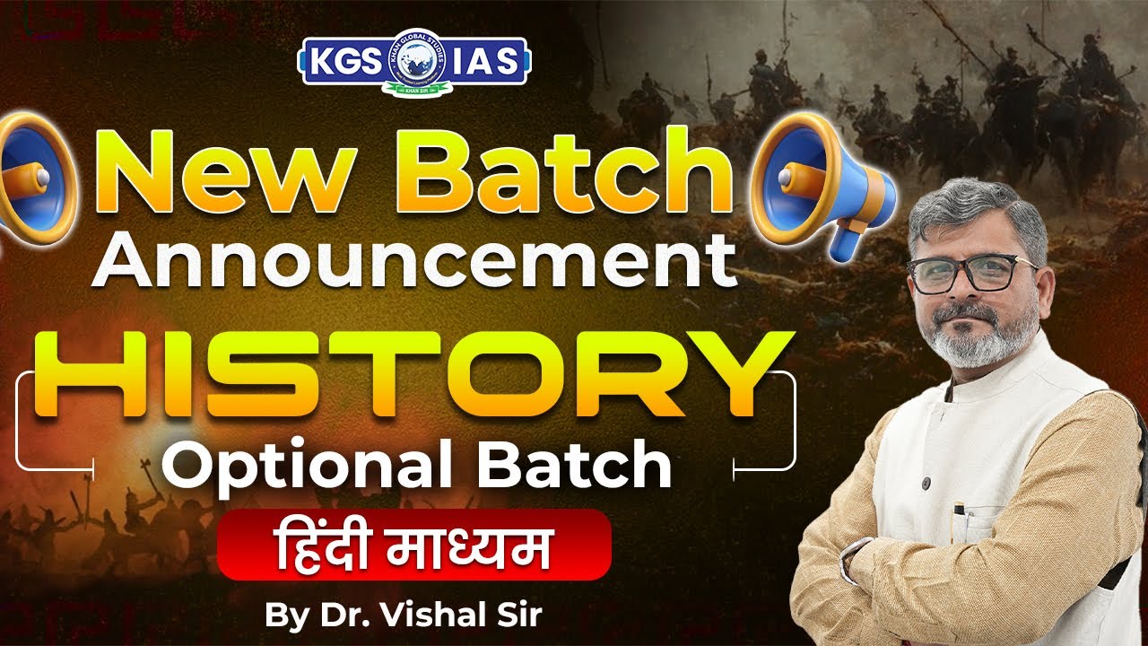 New Batch Announcement | HISTORY Optional Batch for हिंदी माध्यम | By Dr. Vishal Sir