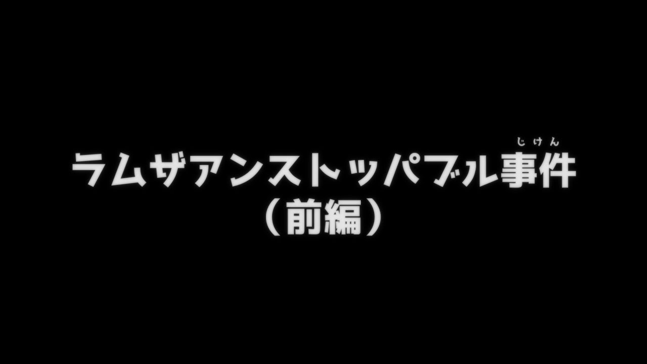 【マイクラ】視聴者が作ったと思われるマップでアンストッパブルフォース