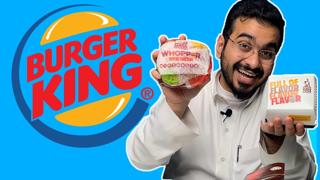 تجربة كل شي في منيو برجر كنق