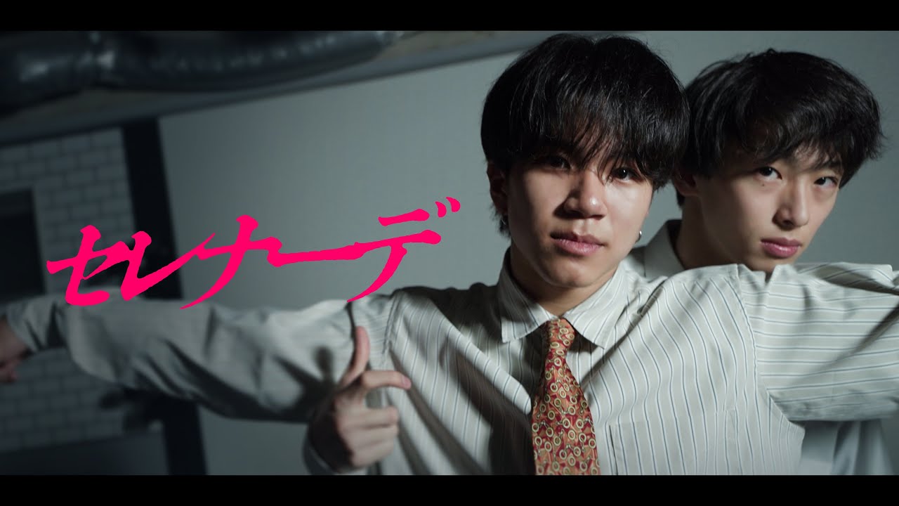 【推しの子】なとり「セレナーデ」踊ってみた【龍KOSUKE】