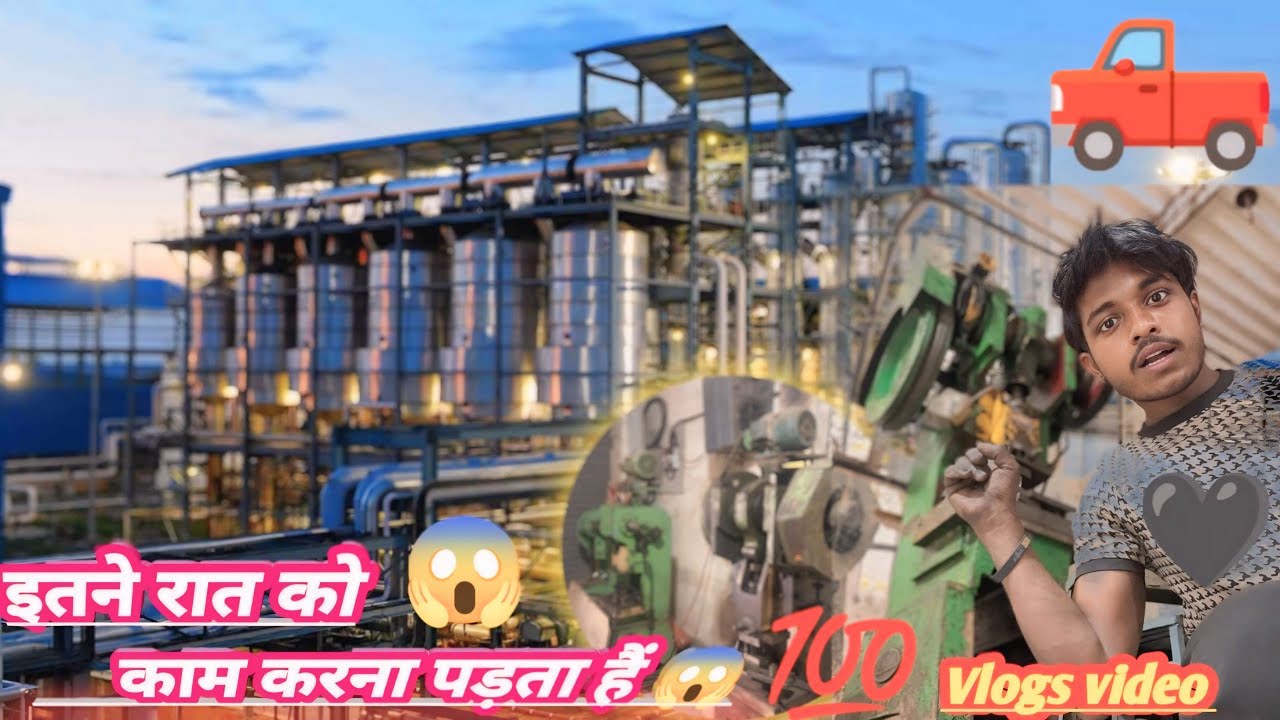 इतने रात को 😱काम करना पड़ता है? Itne Rat Ko Kam karna Padta Hai? Vlogs Videos 😱