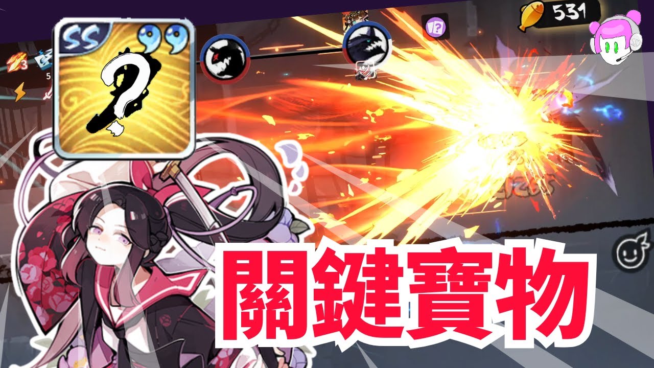 什麼年代了還帶刀鞘??｜NHAC刀鞘思路打法!｜適用困難圖1V1｜忍者必須死-全球版