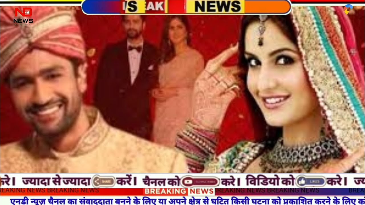 9 December को है Katrina Kaif और Vicky Kaushal की शादी !! #NDNEWS