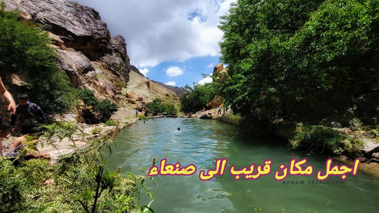 قرية حمل في صنعاء من اجمل القرى التي يجهلها الكثير #تفاصيل_اكثر_بالوصف