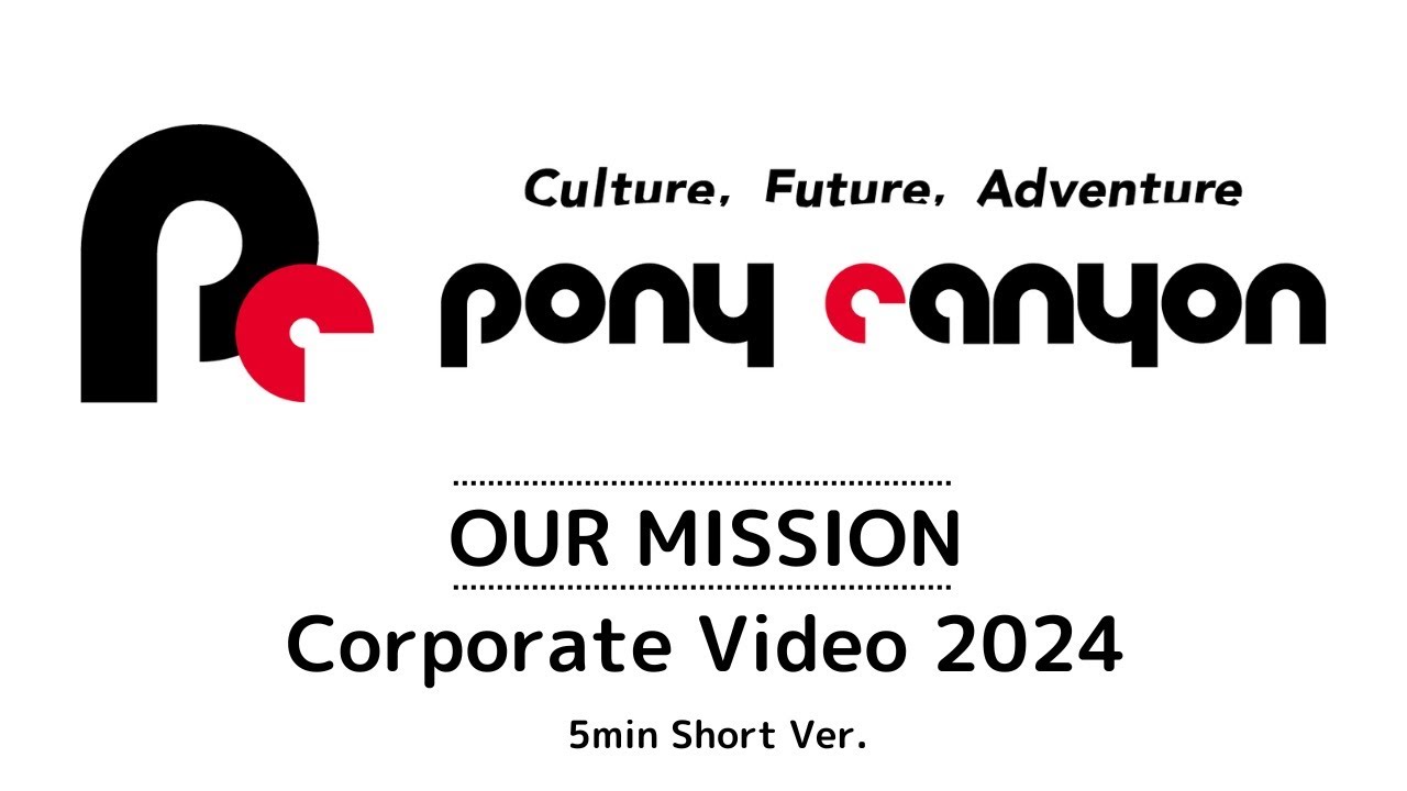 PONY CANYON｜OUR MISSION - Corporate Video 2024 (5min Short Ver.)