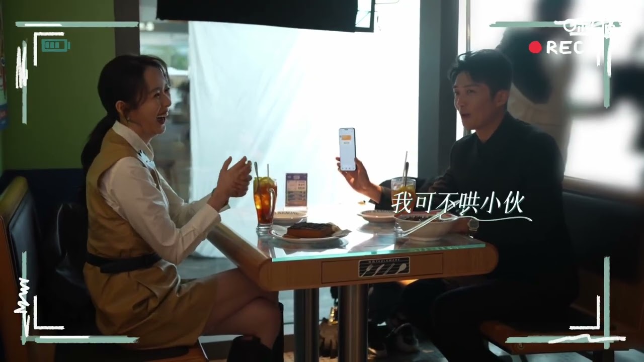 【幕后花絮】镜头里职场精英童瑶和李泽锋享受下午茶的闲暇时光，镜头外却是画风突变状况不断，现场瞬间欢笑一片！《有你的时光里》【欢迎订阅咪咕MiGu官方频道】