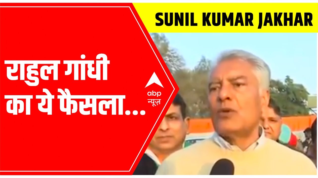 Punjab Elections 2022: Channi is the right choice, says Sunil Kumar Jakhar