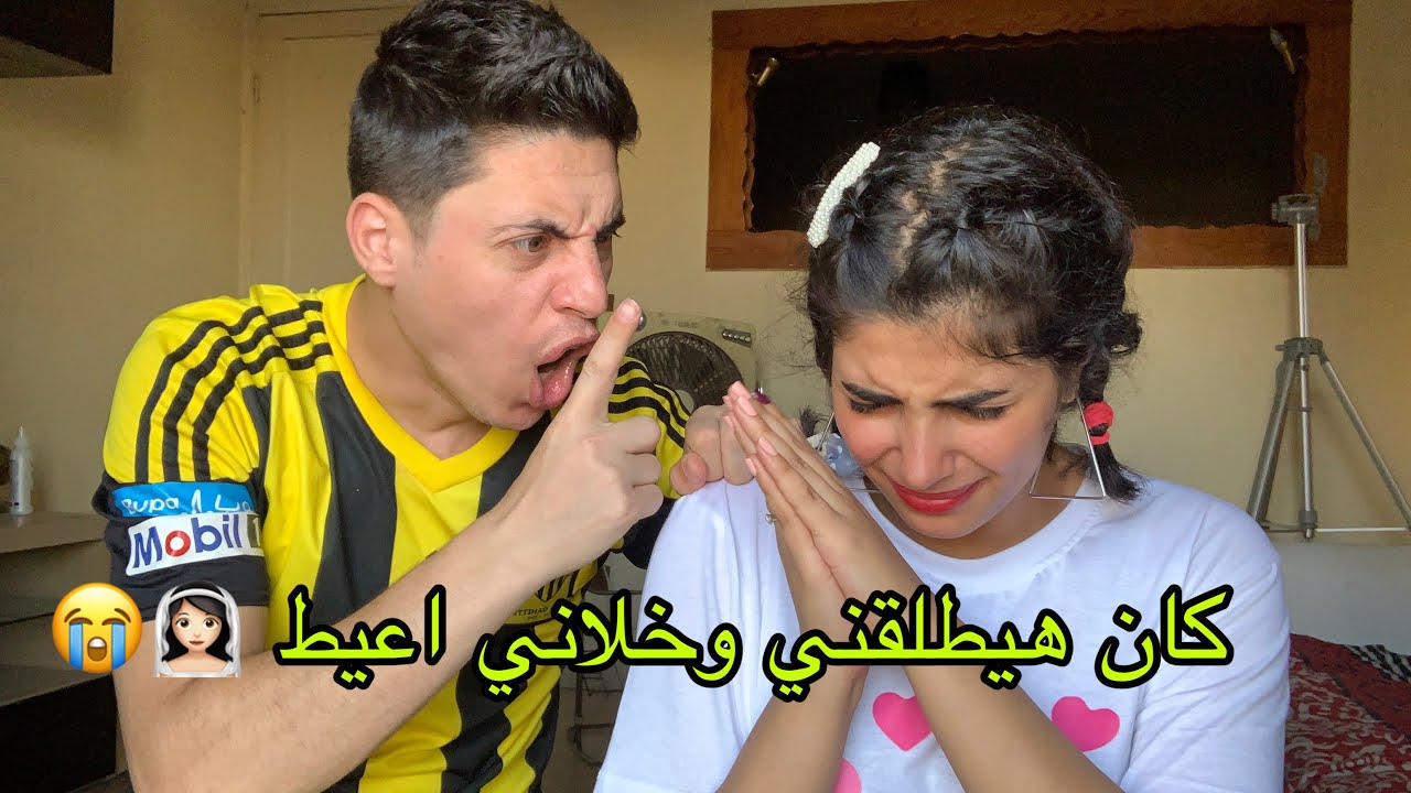 مقلب الدهب اتسرق مني في حليم 💍 خليته يعيط 👰🏻