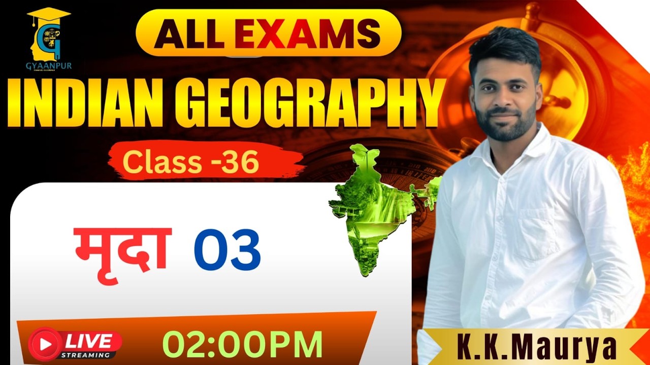 UP Home Guard geography Class 2025 | Class 36 | UPP Home Guard