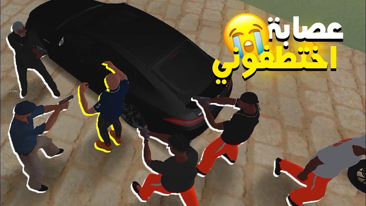 سقوط قائد الشرطة 👮‍♂️في فخ العصابة 😱😢| Mta Maroc Rp