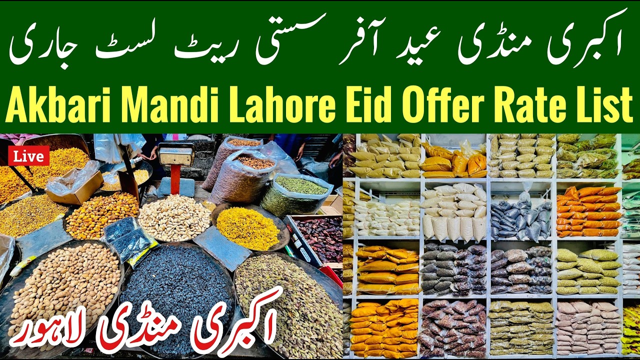 Akbari Mandi Lahore Wholesale Rates, Akbari Mandi Dry Fruit Market Lahore, Ajwa Khajoor, Mr Phirtu