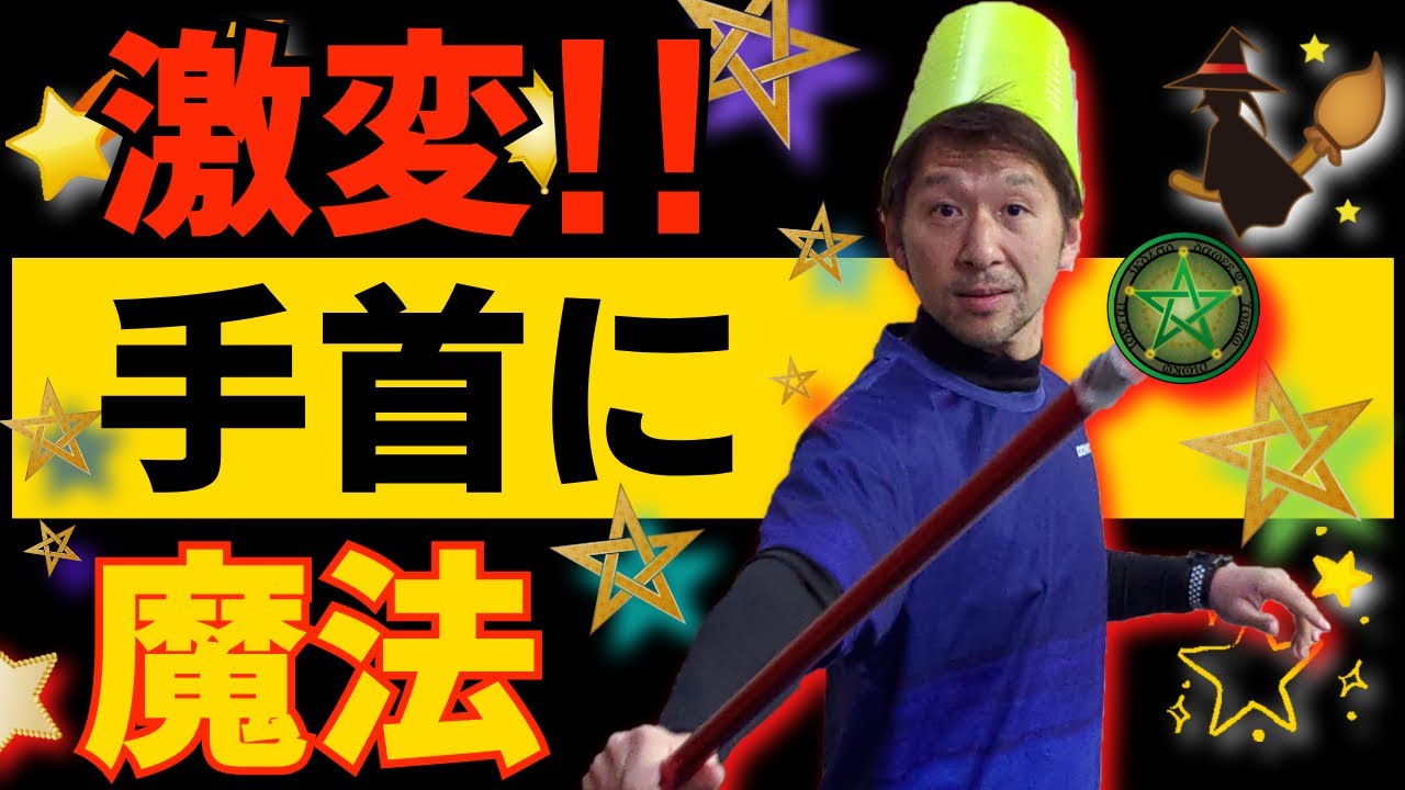 【卓球 手首に魔法のアプローチ】動画紹介URL付
