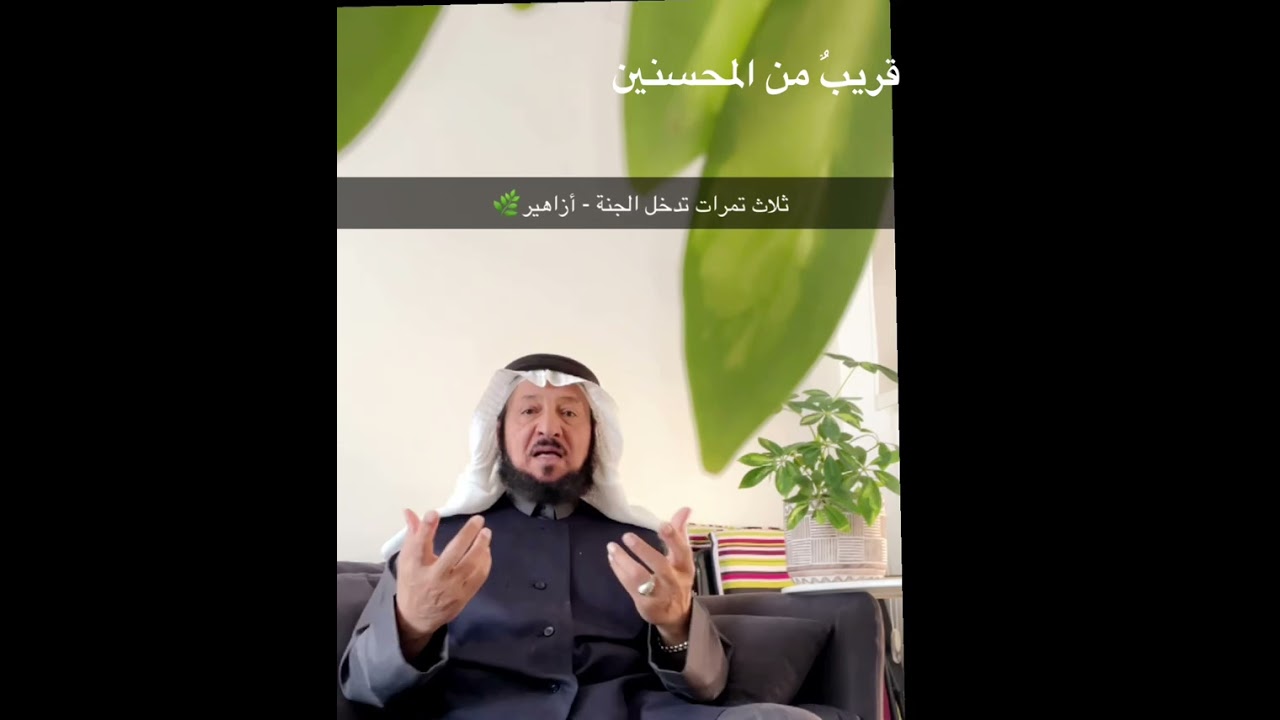 ثلاث تمرات- أزاهير🌿