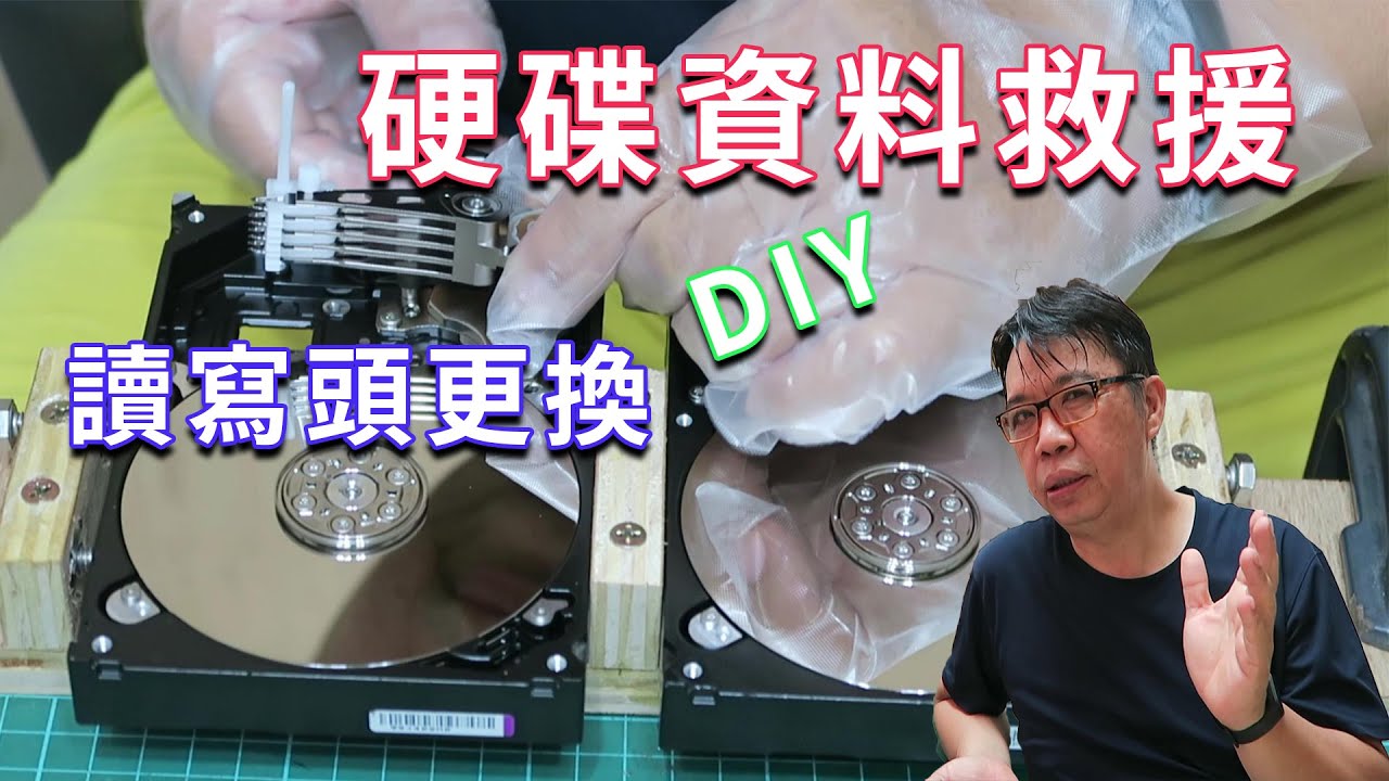 資料救援硬碟開盤更換讀寫頭DIY  不是一件容易的事但還是完成了 海賊王diy日記