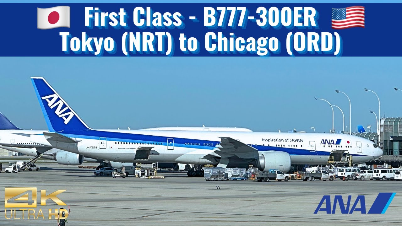All Nippon Airways | 777-300ER | First Class | Tokyo (NRT) to Chicago (ORD) | Trip Report
