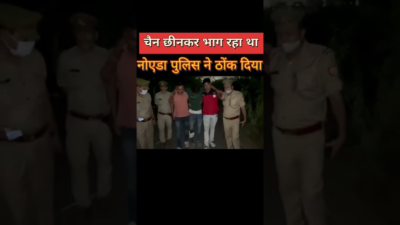 Noida Police Encounter #shorts | Taaza Bulletin