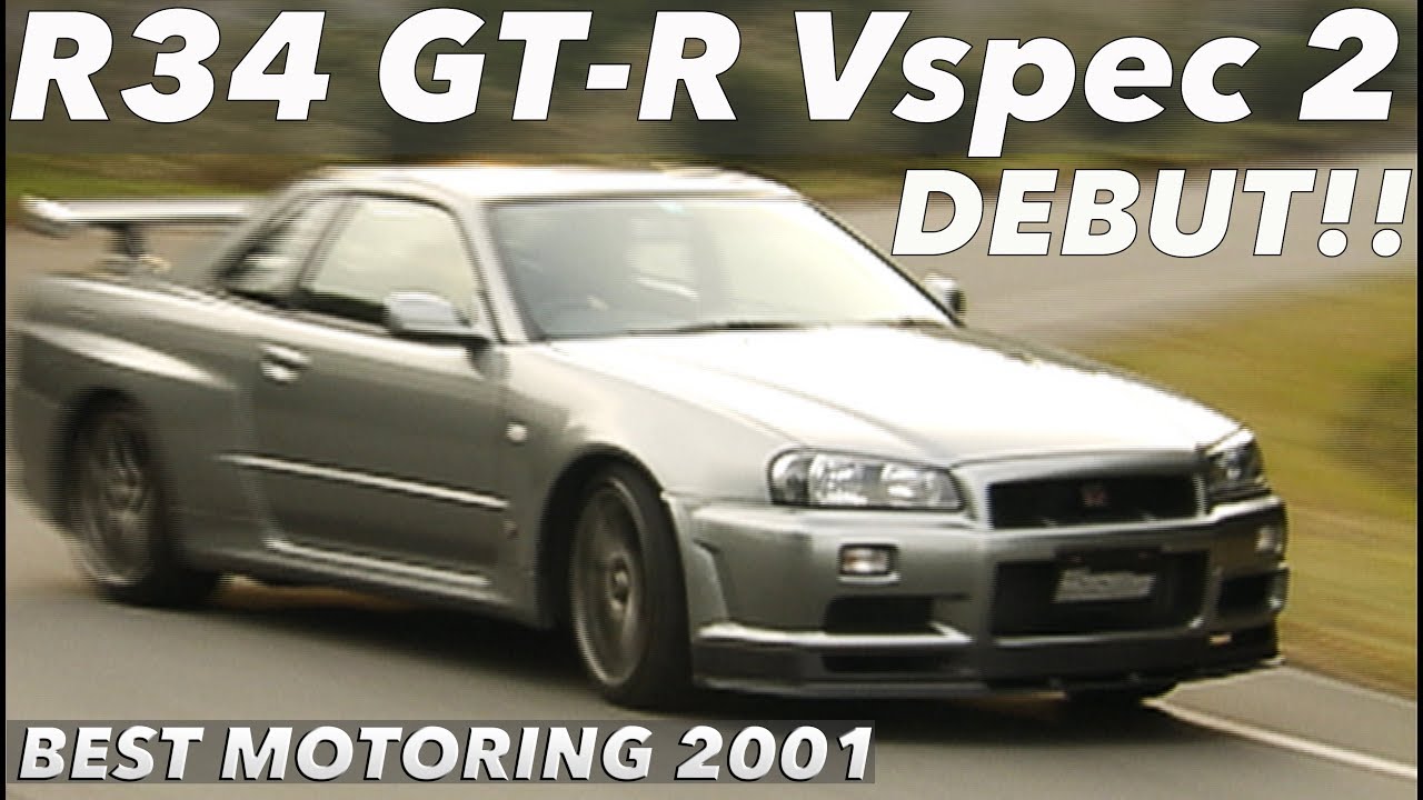 〈ENG-Sub〉R34 GT-R Vスペック2 登場 全開インプレッション!!【Best MOTORing】2001