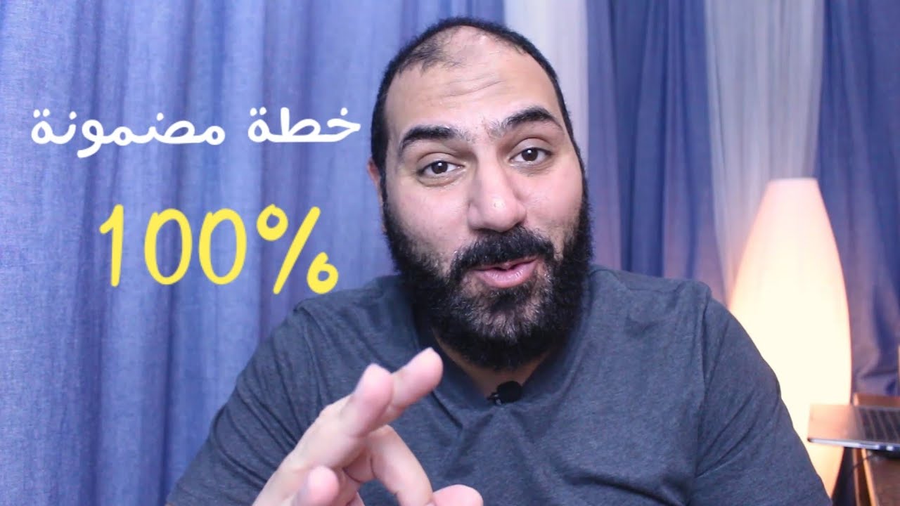 طرق مضمونة ١٠٠% للفوز بليلة القدر مهما كان حالك ومهما كنت مشغول أو عندك عذر | أمير منير