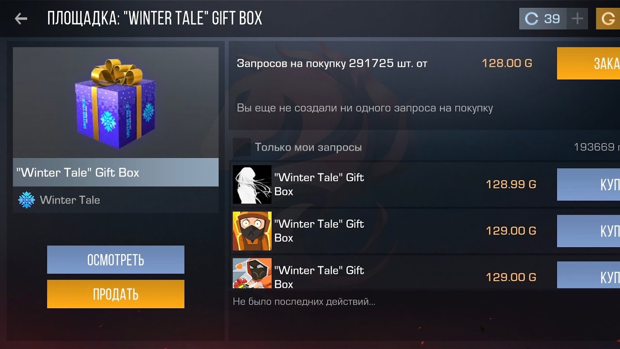 Standoff 2 Opening cases on new account. #gaming #standoff2 