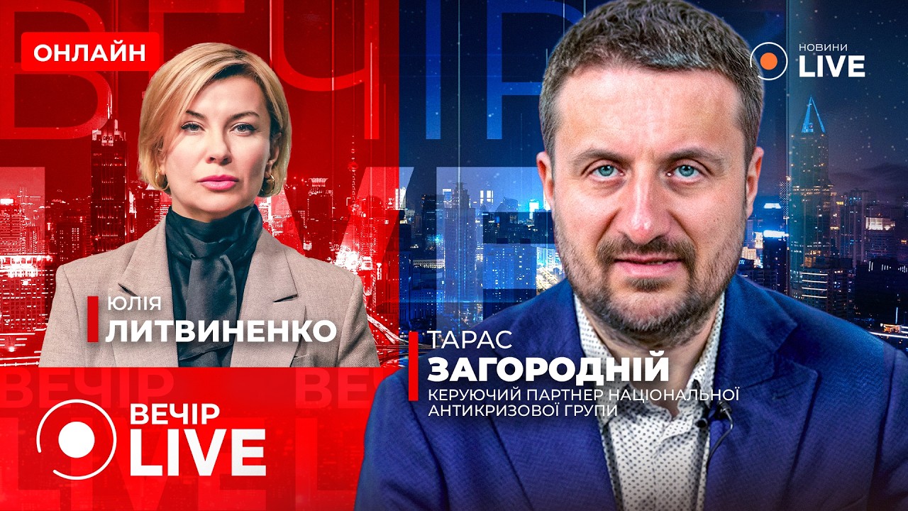 😱 ЗАГОРОДНІЙ: Колапс в Росії. США ЗРОБИЛИ НЕОЧІКУВАНИЙ УДАР. Китай дещо задумав. Усе перевертають