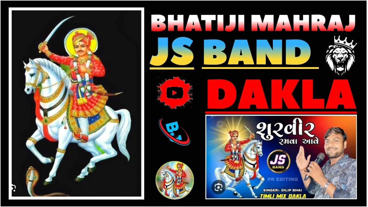 𝗕𝗛𝗔𝗧𝗜𝗝𝗜 𝗠𝗔𝗛𝗥𝗔𝗝 𝗡𝗘𝗪 𝗗𝗔𝗞𝗟𝗔 𝗦𝗝 𝗕𝗔𝗡𝗗 𝗞𝗛𝗢𝗞𝗛𝗥𝗔 𝗔𝗗𝗜𝗩𝗔𝗦𝗜 𝗕𝗔𝗡𝗗 𝗝𝗦 𝗗𝗔𝗞𝗟𝗔