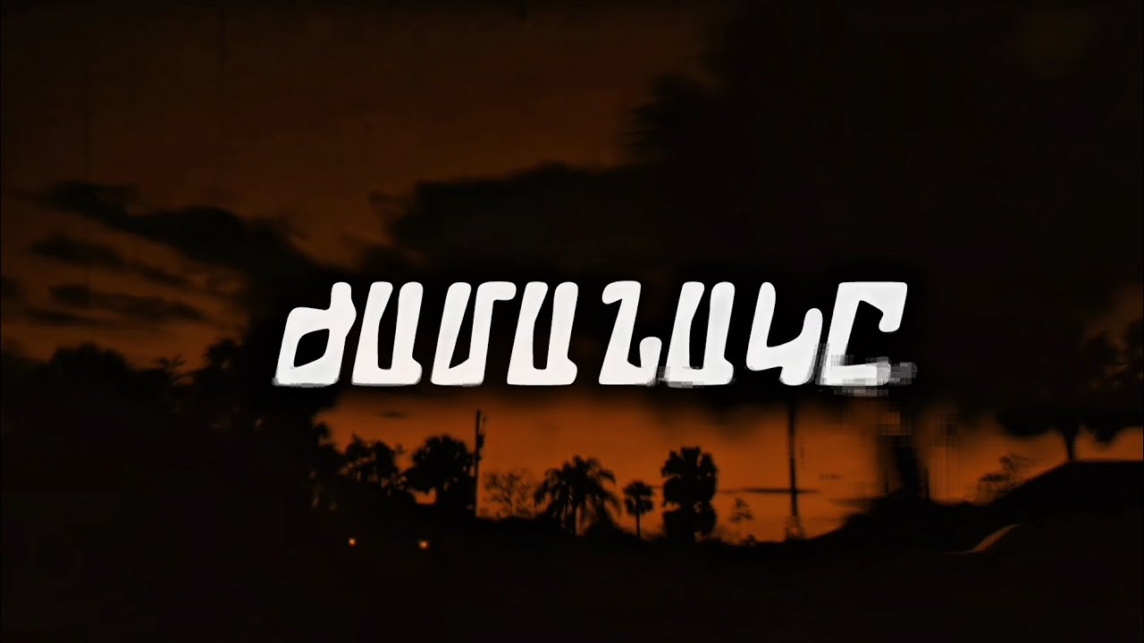 GAR ft GHARIB - Du Menak Es 