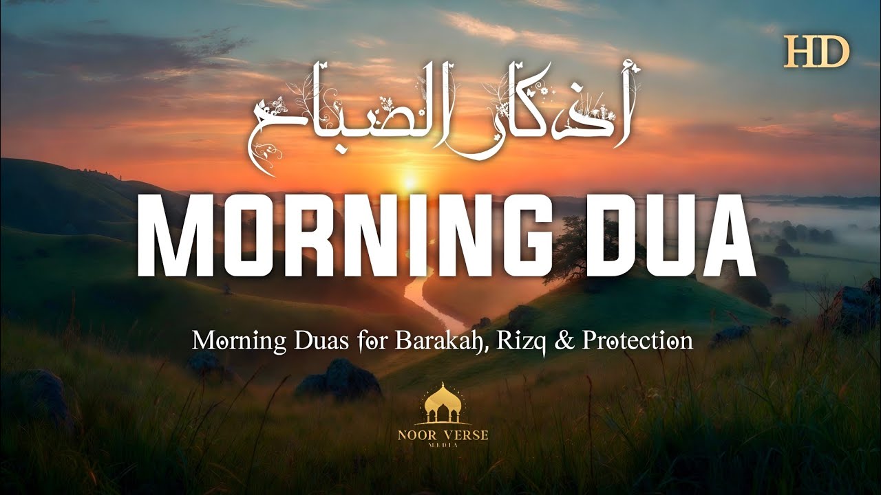 Morning Adhkar (أذكار الصباح) Daily Supplications for Barakah & Unlock Inner Peace | By Alaa Aqel