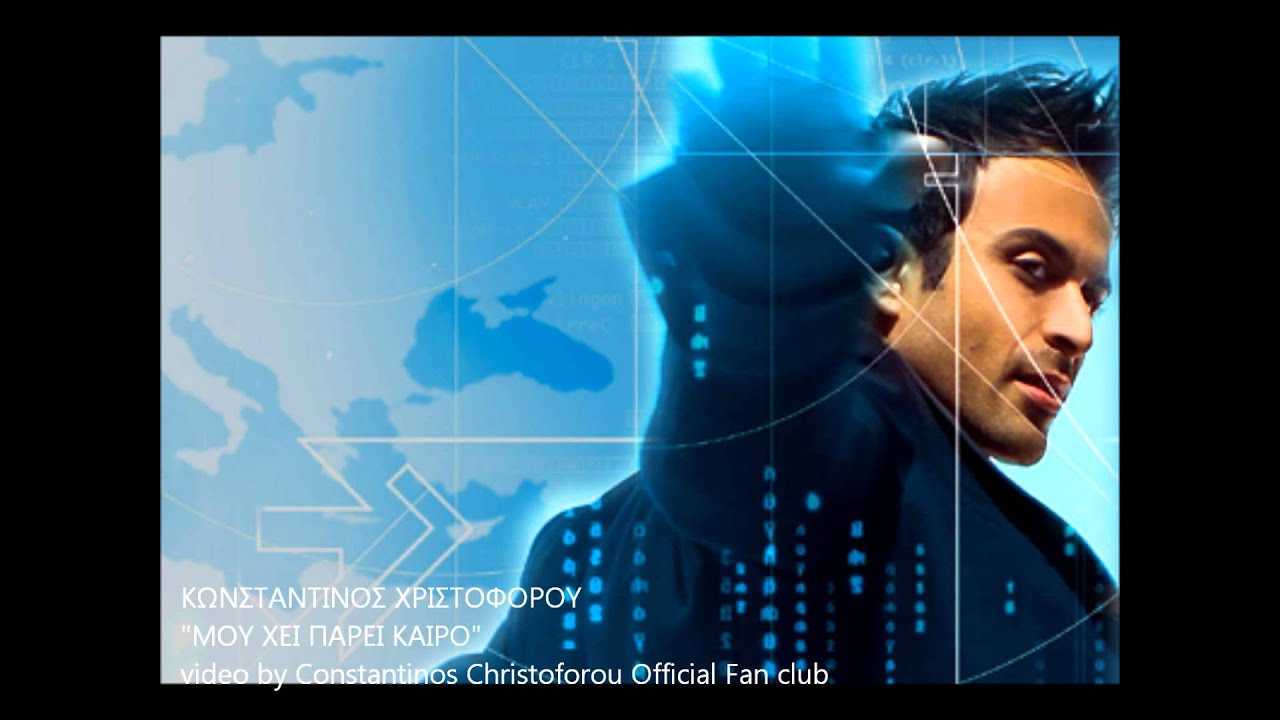 Konstantinos Xristoforou - 
