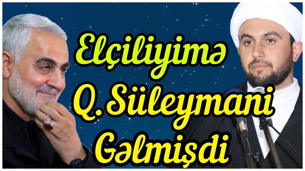 Elçiliyimə Qasim Süleymani Gəlmişdi-Bir Şəhid oğlunun əhvalatı- Kərbəlayi Qurban (YENİ)