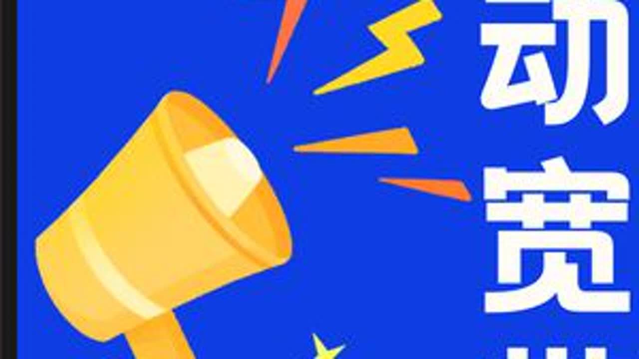 【0基础】移动宽带如何自己更换光猫？ 