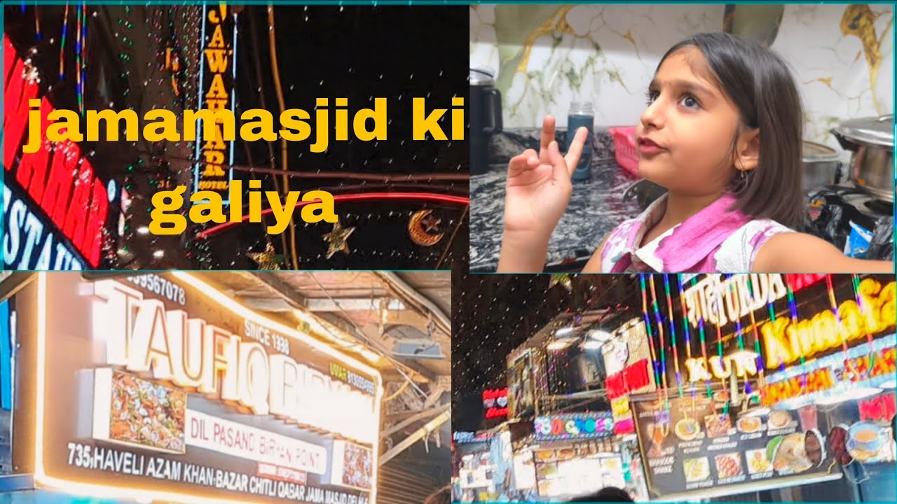Sahri me Hamza ki masti😂✨|taufiq biryani |jamamasjid ki galiya😢