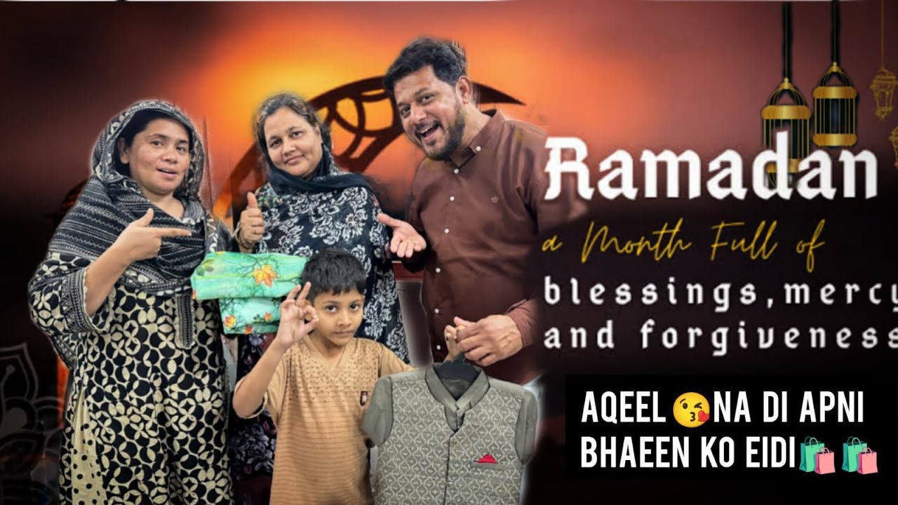 Мейнай Де 💁Апни Бехен Ко Эйди 🛍️🛍️