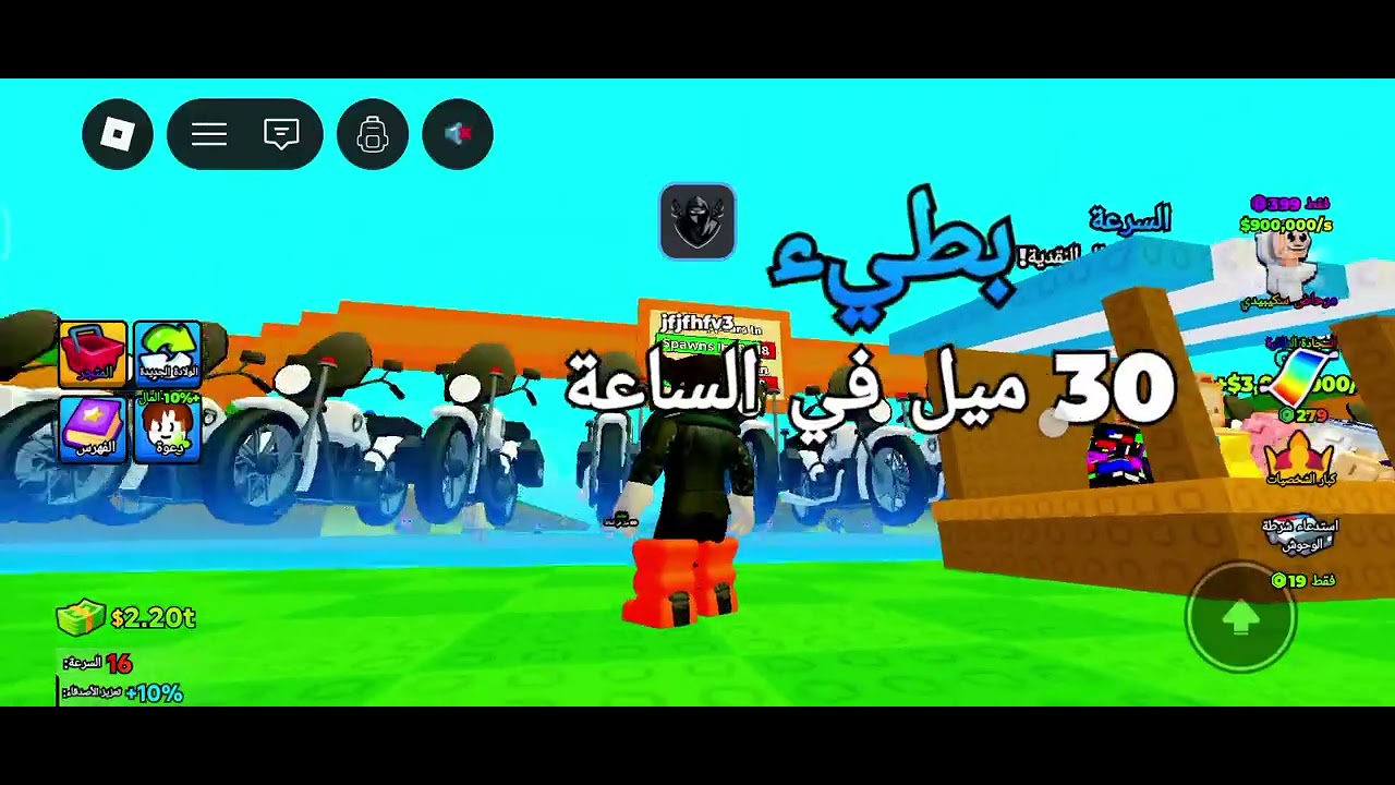 ماب هروب من شرطه بس انا هكر معه روبلوكس 