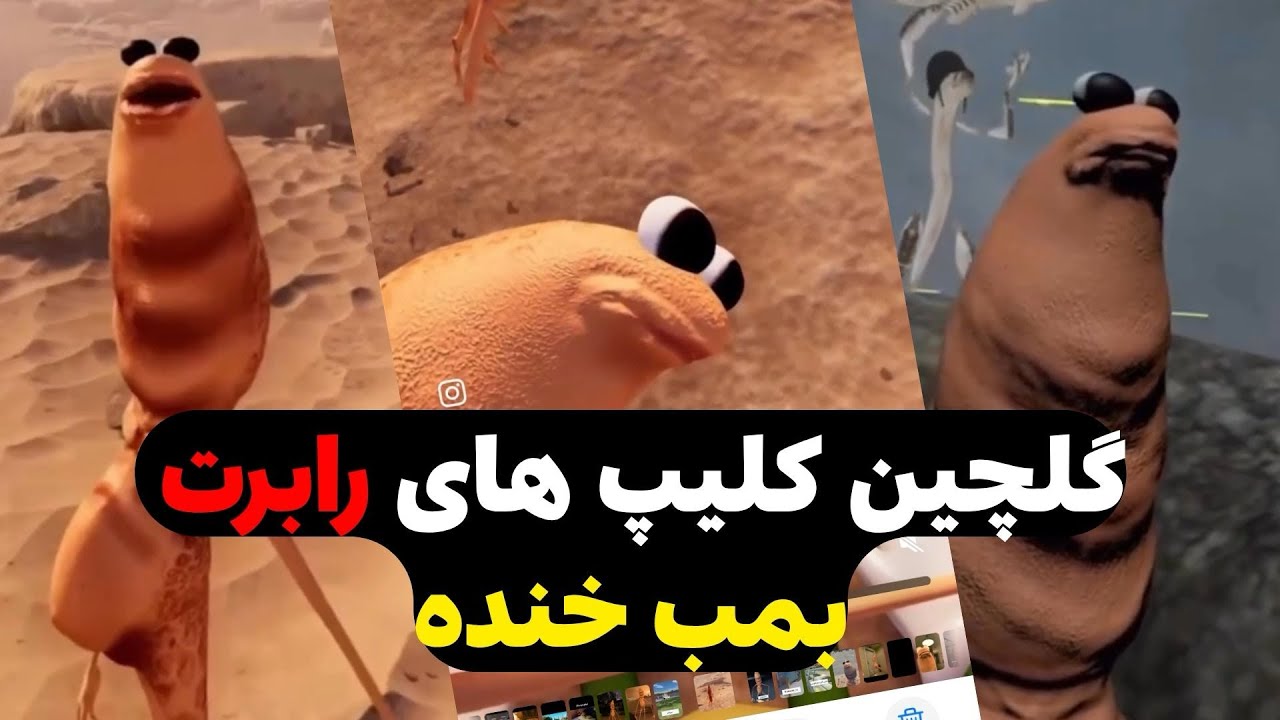 گلچین خنده‌دارترین کلیپ‌های رابرت و مارکوس | انیمیشن کارتونی وایرال | من اینو دوست ندارم