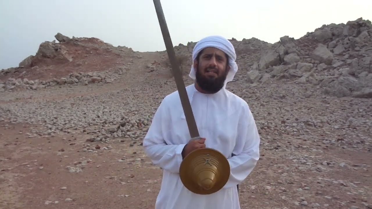 المبارزة القتالية  بالسيف والترس العمانية  sword and buckler omani combat