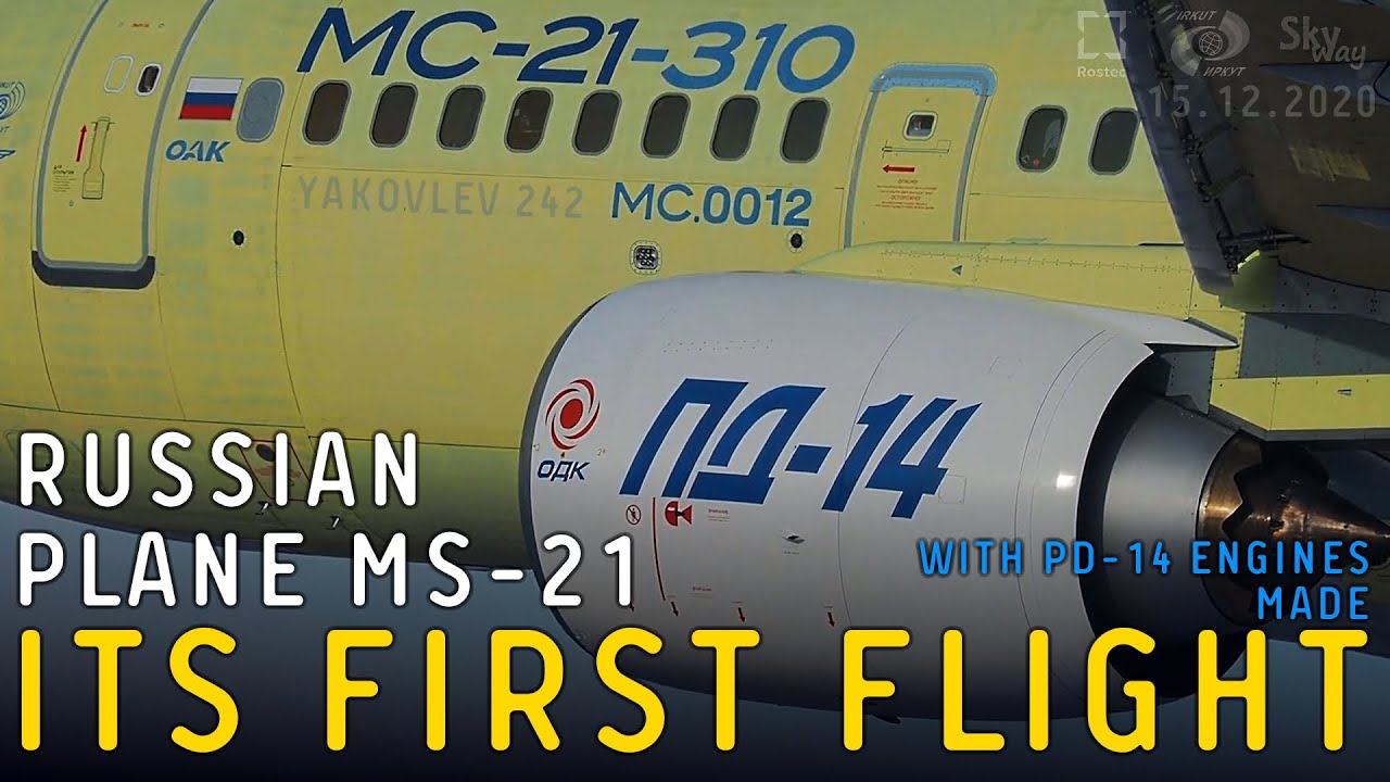 Первый полет МС-21 с российскими двигателями ПД-14